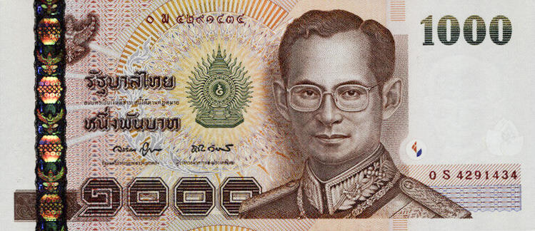 Банкнота Таиланд 1000 батов 1997 года, модификация B, лицевая сторона (THB-1997B-T001-RSพ-S078-TZ-P0.)