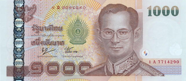 Банкнота Таиланд 1000 батов 1997 года, модификация B, лицевая сторона (THB-1997B-T001-RZAพ-S076, TBB: B178a, WPM: P115)