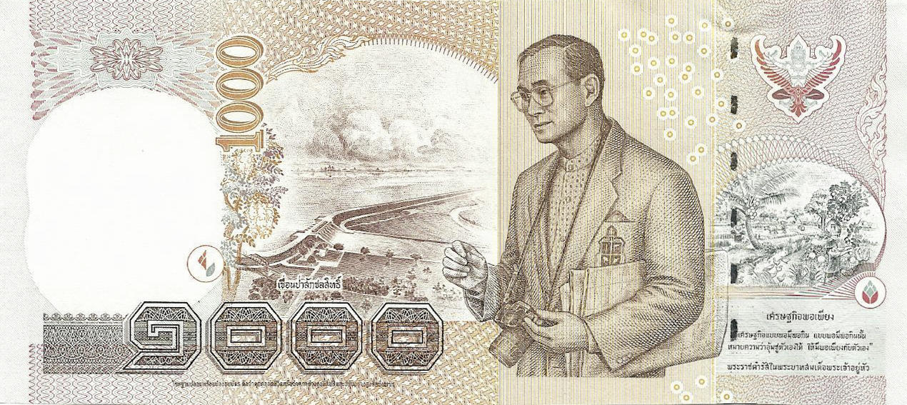 Банкнота Таиланд 1000 батов 1997 года, модификация B, оборотная сторона (THB-1997B-T001-RZBพ-S079, TBB: B178d, WPM: P115)