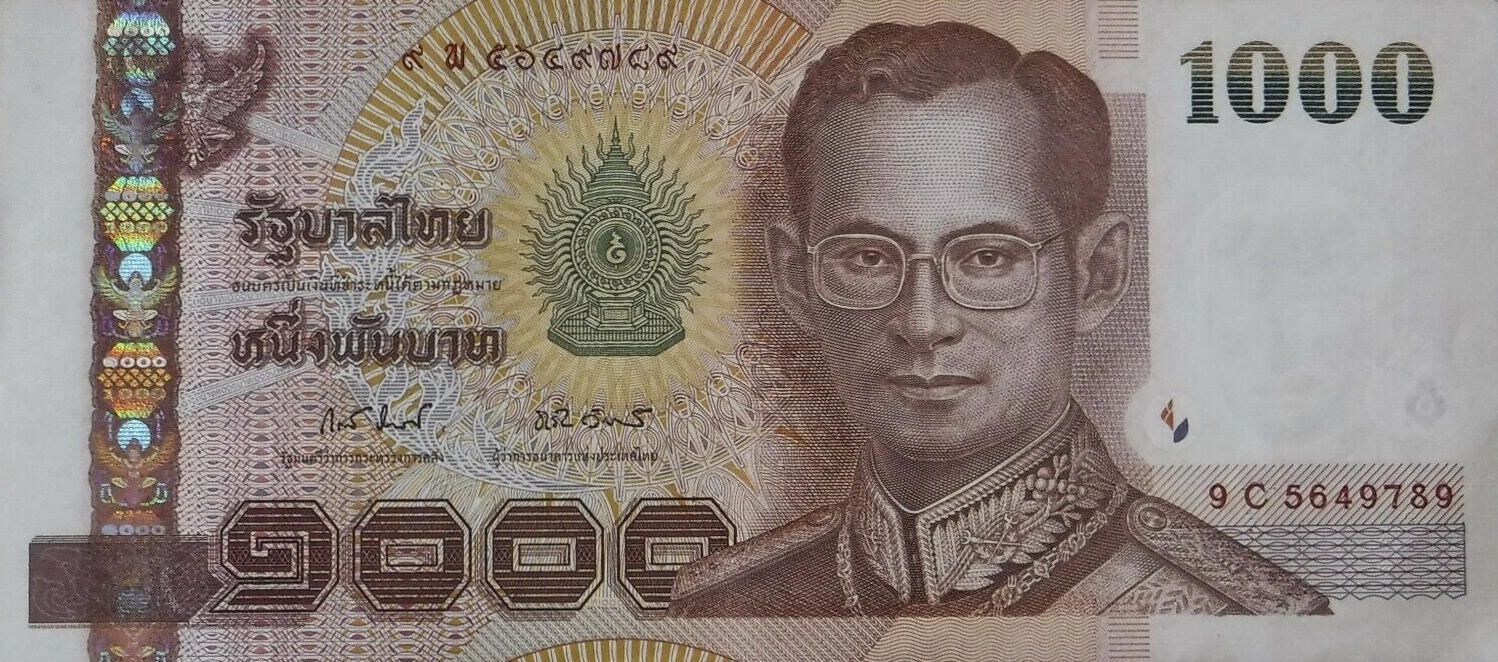 Банкнота Таиланд 1000 батов 1997 года, модификация B, лицевая сторона (THB-1997B-T001-RZCพ-S081, TBB: B178f, WPM: P115)
