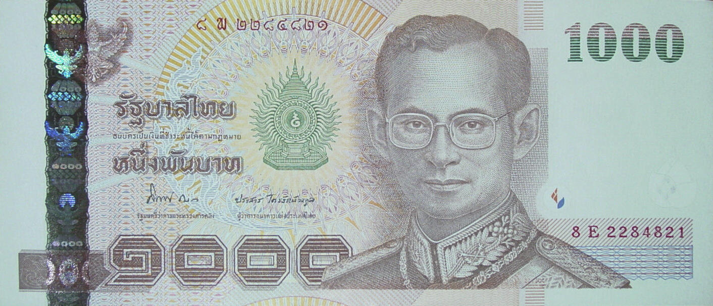 Банкнота Таиланд 1000 батов 1997 года, модификация B, лицевая сторона (THB-1997B-T001-RZEพ-S084, TBB: B178i, WPM: P115)