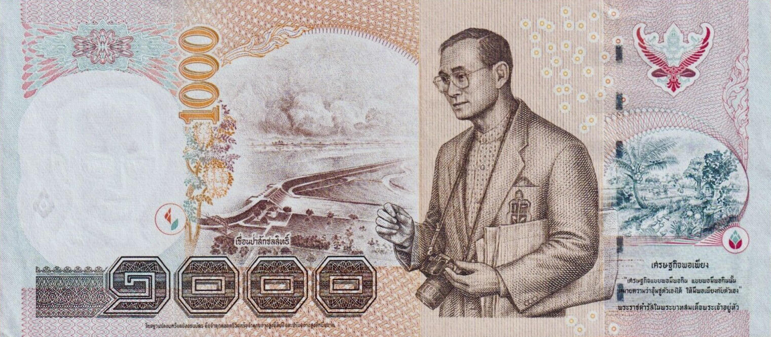 Банкнота Таиланд 1000 батов 1997 года, модификация B, оборотная сторона (THB-1997B-T001-RZFพ-S085, TBB: B178j, WPM: P115)