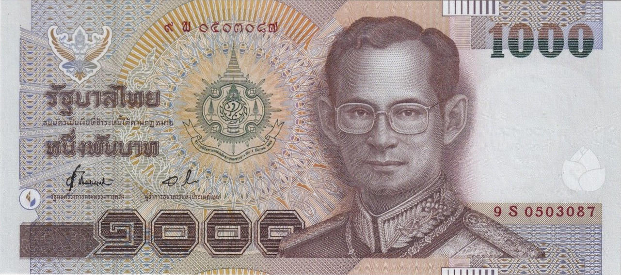 Банкнота Таиланд 1000 батов 1997 года, модификация C, лицевая сторона (THB-1997C-T001-RSพ-S072-TZ-P9.)