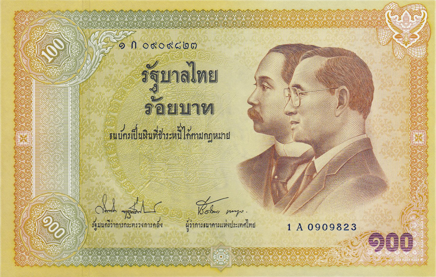 Банкнота Таиланд 100 батов 2002 года, модификация A, лицевая сторона (THB-2002A-R100-RAก-S074A-P1., TBB: BNP110a, WPM: P110)