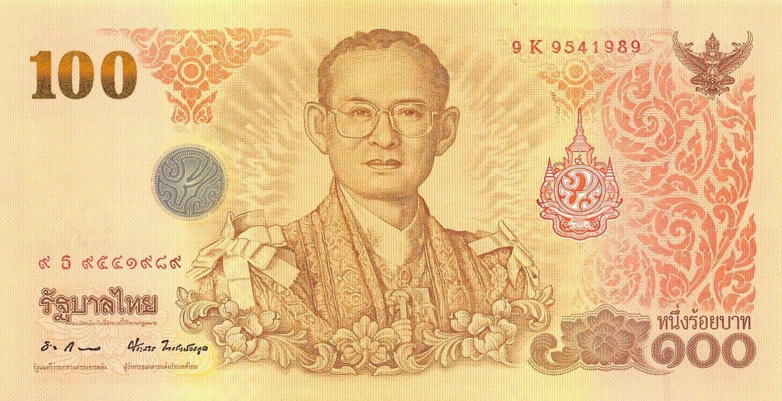 Банкнота Таиланд 100 батов 2011 года, модификация A, лицевая сторона (THB-2011A-R100-RKธ-S083A-P9., TBB: BNP117a, WPM: P124)