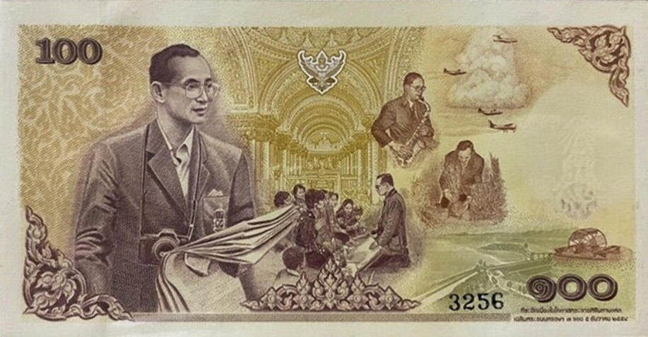 Банкнота Таиланд 100 батов 2011 года, модификация A, оборотная сторона (THB-2011A-R100-RKธ-S083A-TS-P9.)