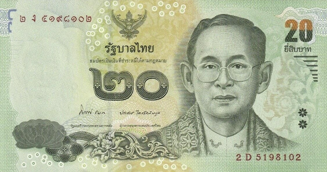 Банкнота Таиланд 20 батов 2013 года, модификация A, лицевая сторона (THB-2013A-R020-R1Dง-S084, TBB: B181a, WPM: P118)