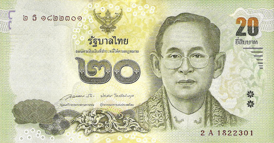 Банкнота Таиланд 20 батов 2013 года, модификация A, лицевая сторона (THB-2013A-R020-R2Aธ-S085, TBB: B181b, WPM: P118)