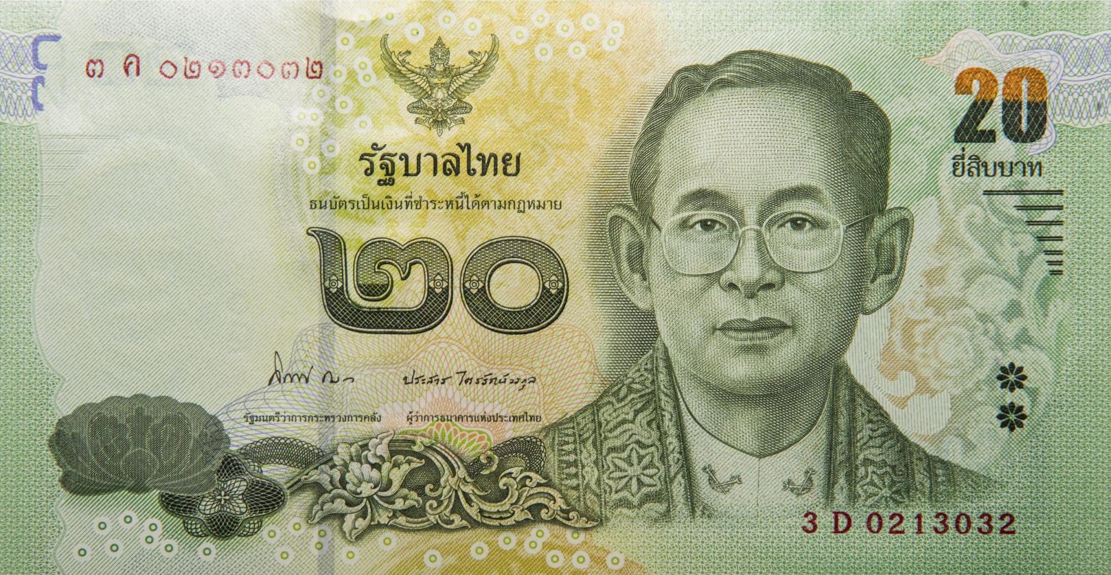 Банкнота Таиланд 20 батов 2013 года, модификация A, лицевая сторона (THB-2013A-R020-R2Dค-S084, TBB: B181a, WPM: P118)