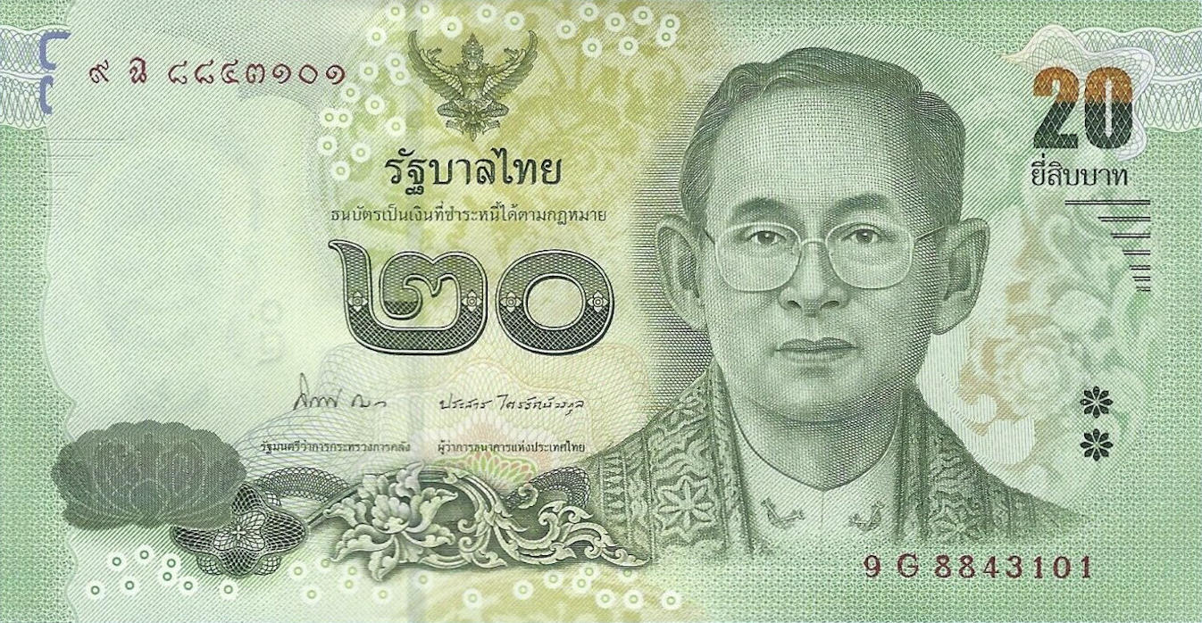 Банкнота Таиланд 20 батов 2013 года, модификация A, лицевая сторона (THB-2013A-R020-R2Gฉ-S084, TBB: B181a, WPM: P118)