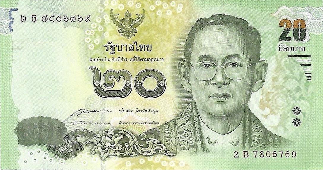 Банкнота Таиланд 20 батов 2013 года, модификация A, лицевая сторона (THB-2013A-R020-R3Bธ-S085, TBB: B181b, WPM: P118)
