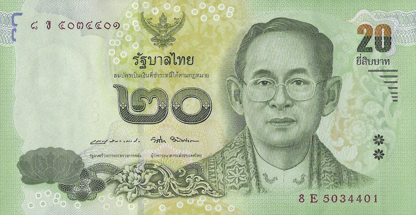 Банкнота Таиланд 20 батов 2013 года, модификация A, лицевая сторона (THB-2013A-R020-R4Eข-S087, TBB: B181c, WPM: P118)