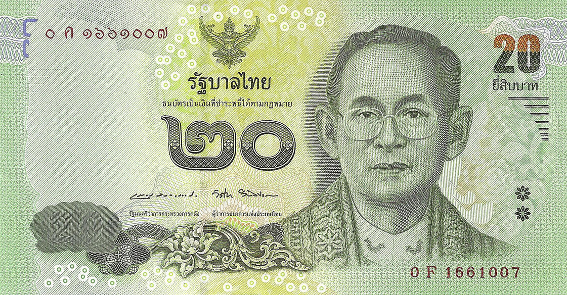 Банкнота Таиланд 20 батов 2013 года, модификация A, лицевая сторона (THB-2013A-R020-R4Fค-S087, TBB: B181c, WPM: P118)