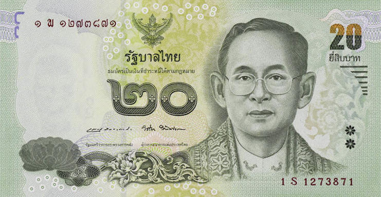 Банкнота Таиланд 20 батов 2013 года, модификация A, лицевая сторона (THB-2013A-R020-RSพ-S087-TZ)