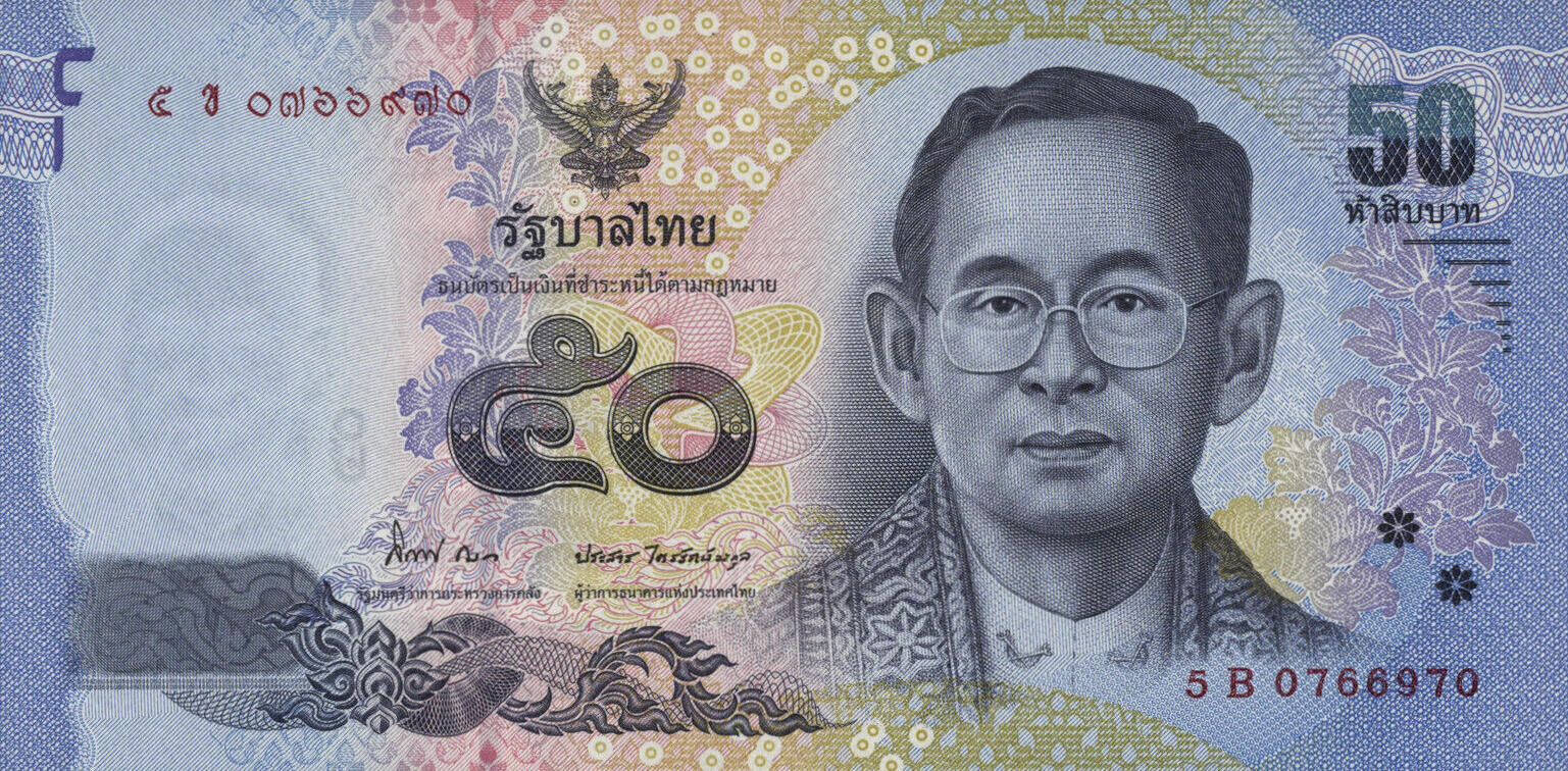 Банкнота Таиланд 50 батов 2013 года, модификация A, лицевая сторона (THB-2013A-R050-R1Bข-S084, TBB: B182b, WPM: P119)