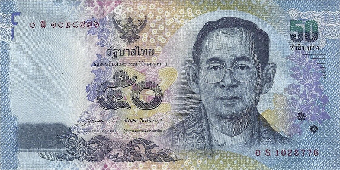 Банкнота Таиланд 50 батов 2013 года, модификация A, лицевая сторона (THB-2013A-R050-RSพ-S085-TZ)