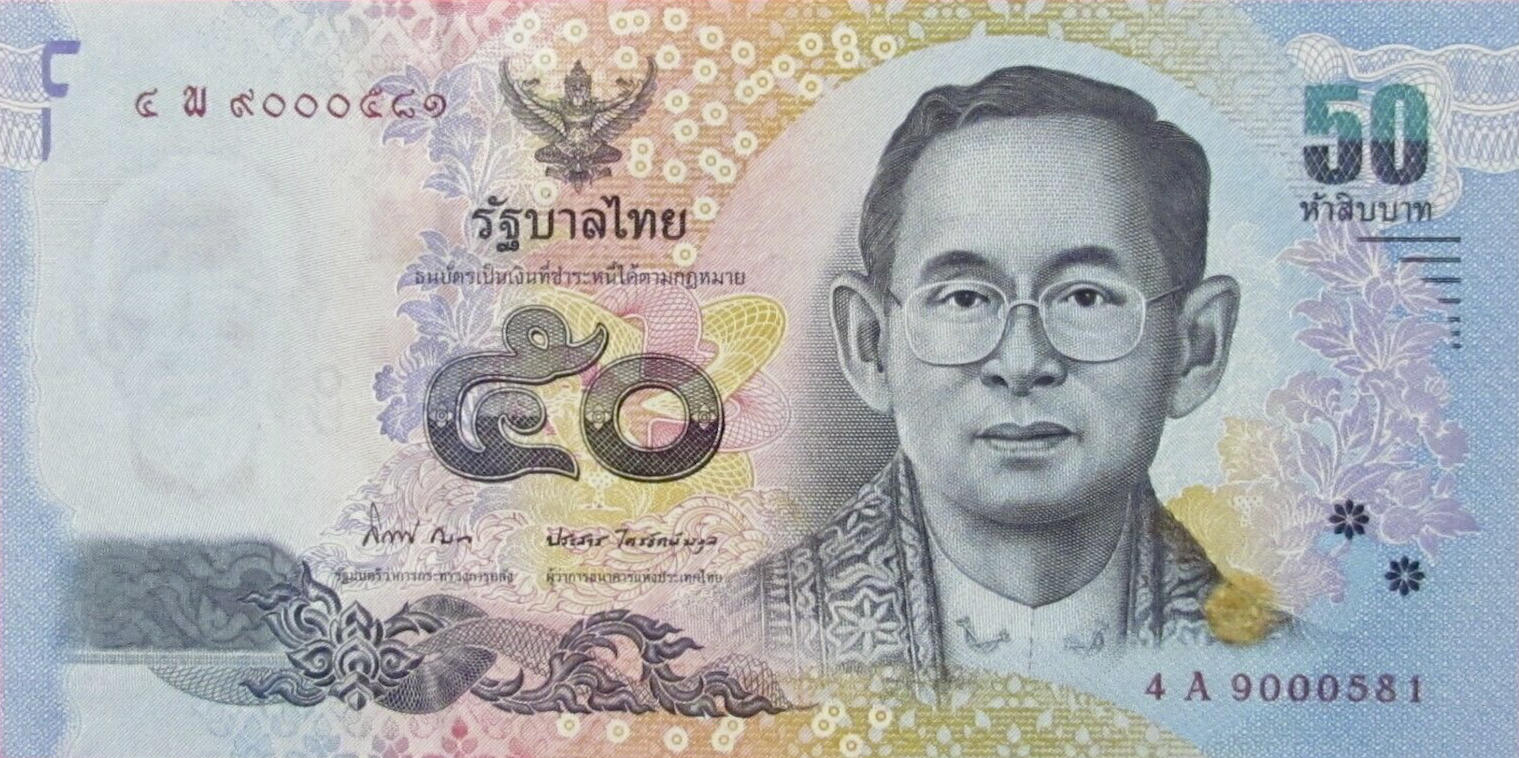 Банкнота Таиланд 50 батов 2013 года, модификация A, лицевая сторона (THB-2013A-R050-RZAพ-S084, TBB: B182b, WPM: P119)