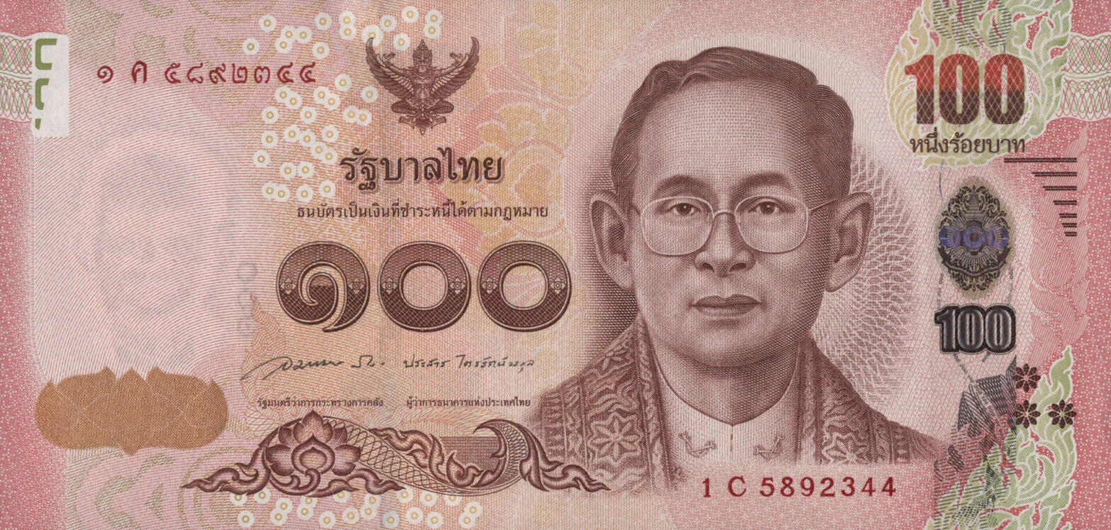 Банкнота Таиланд 100 батов 2013 года, модификация A, лицевая сторона (THB-2013A-R100-R1Cค-S085, TBB: B183a, WPM: P120)