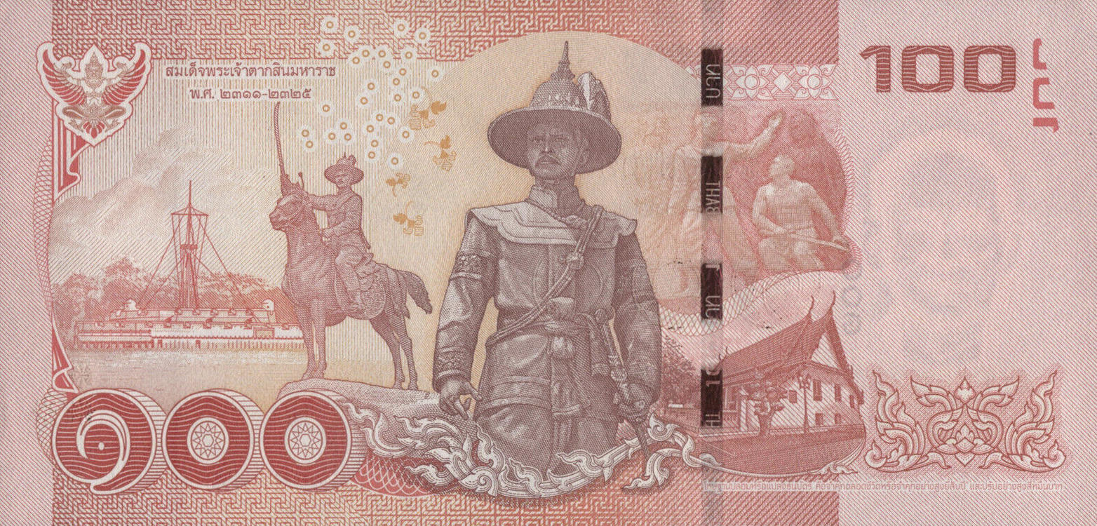Банкнота Таиланд 100 батов 2013 года, модификация A, оборотная сторона (THB-2013A-R100-R1Cค-S085, TBB: B183a, WPM: P120)
