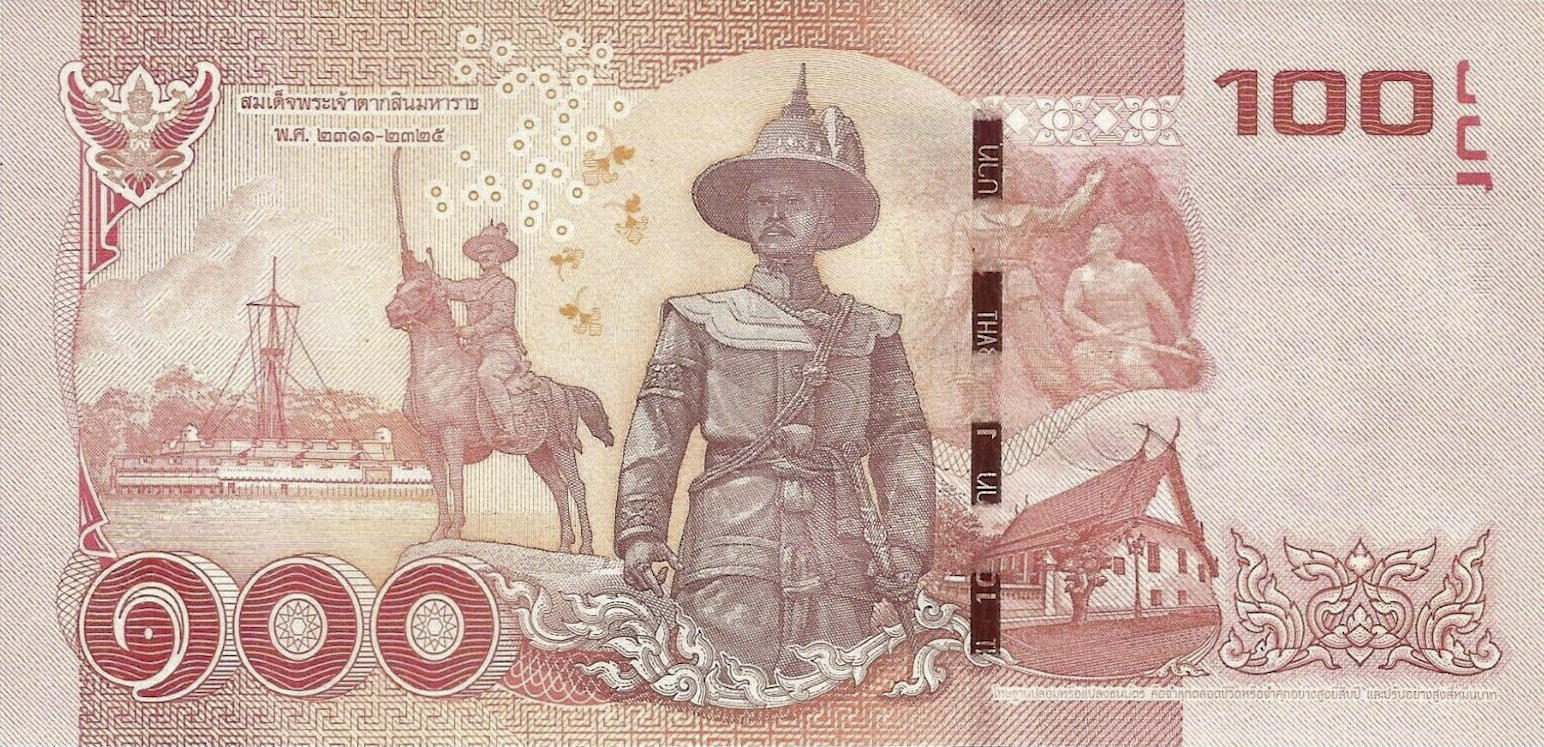 Банкнота Таиланд 100 батов 2013 года, модификация A, оборотная сторона (THB-2013A-R100-R1Dง-S087, TBB: B183c, WPM: P120)