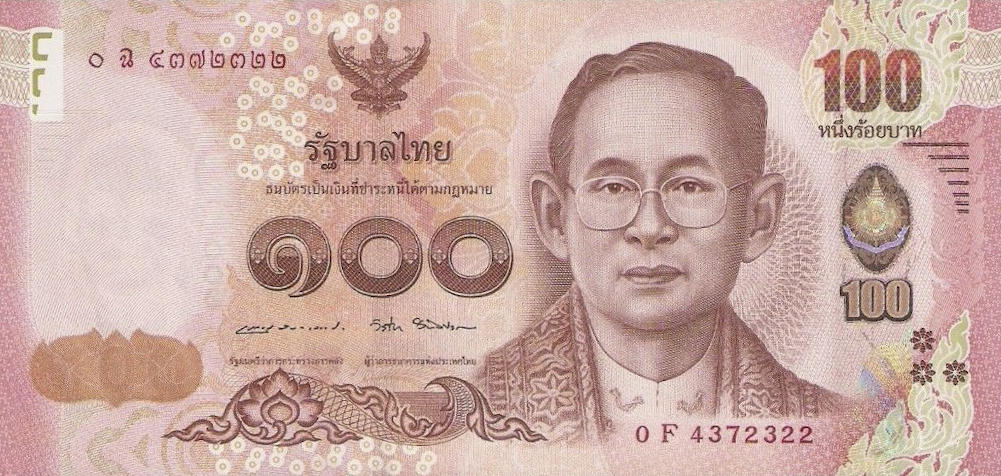 Банкнота Таиланд 100 батов 2013 года, модификация A, лицевая сторона (THB-2013A-R100-R1Fฉ-S087, TBB: B183c, WPM: P120)