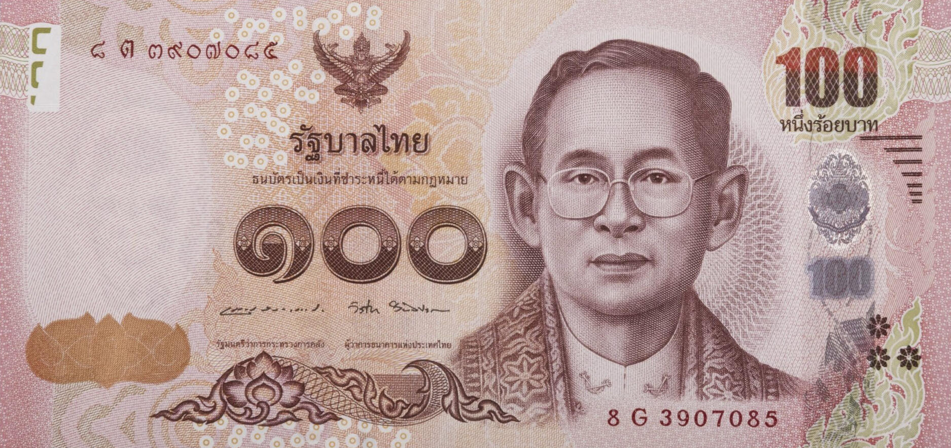 Банкнота Таиланд 100 батов 2013 года, модификация A, лицевая сторона (THB-2013A-R100-R1Gต-S087, TBB: B183c, WPM: P120)
