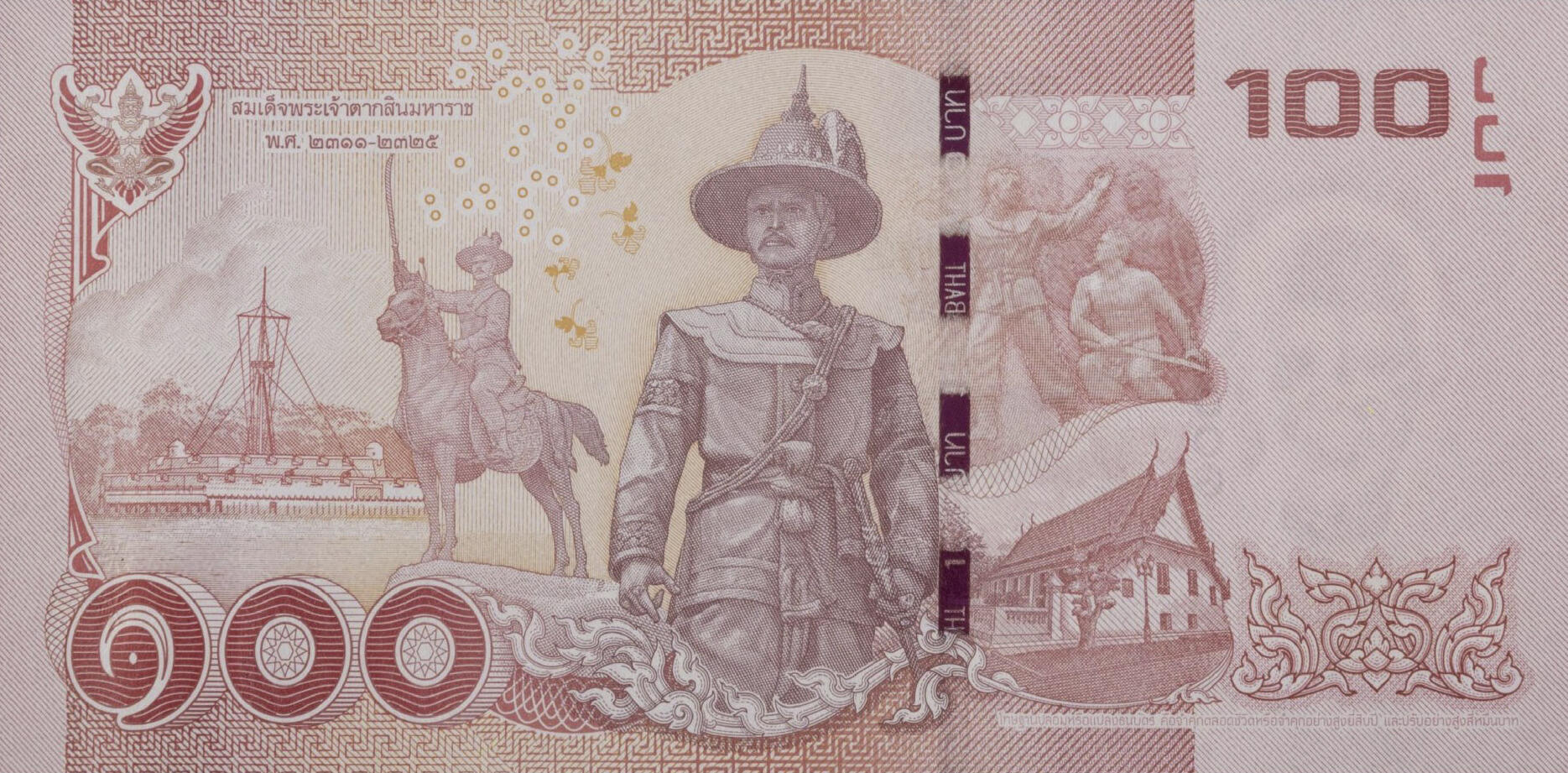 Банкнота Таиланд 100 батов 2013 года, модификация A, оборотная сторона (THB-2013A-R100-R1Gต-S087, TBB: B183c, WPM: P120)
