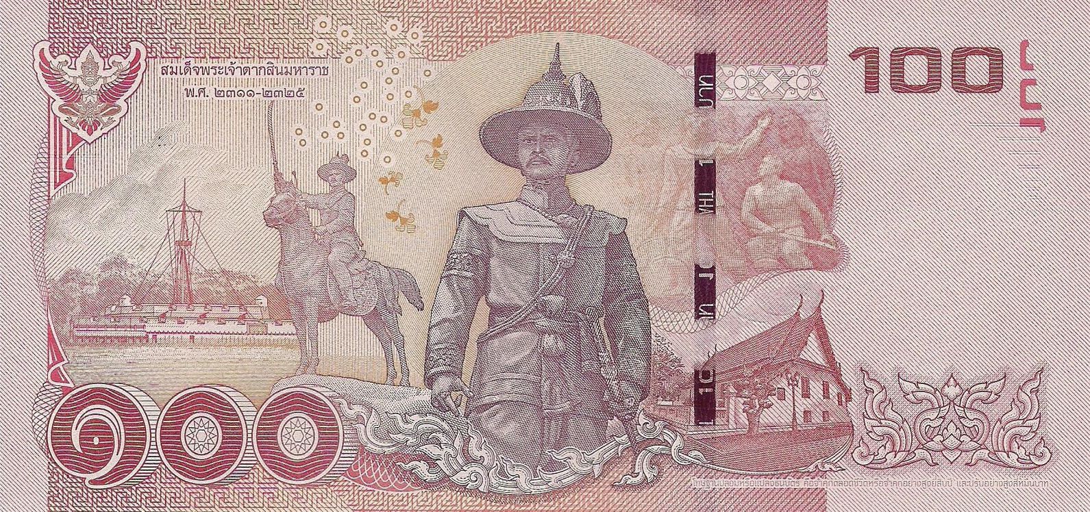 Банкнота Таиланд 100 батов 2013 года, модификация A, оборотная сторона (THB-2013A-R100-R2Aธ-S085, TBB: B183a, WPM: P120)