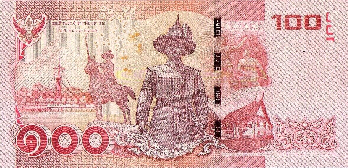 Банкнота Таиланд 100 батов 2013 года, модификация A, оборотная сторона (THB-2013A-R100-R2Cข-S087, TBB: B183c, WPM: P120)