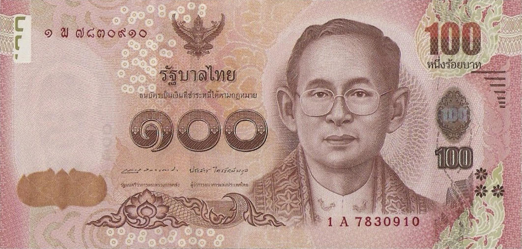 Банкнота Таиланд 100 батов 2013 года, модификация A, лицевая сторона (THB-2013A-R100-RZAพ-S086, TBB: B183b, WPM: P120)