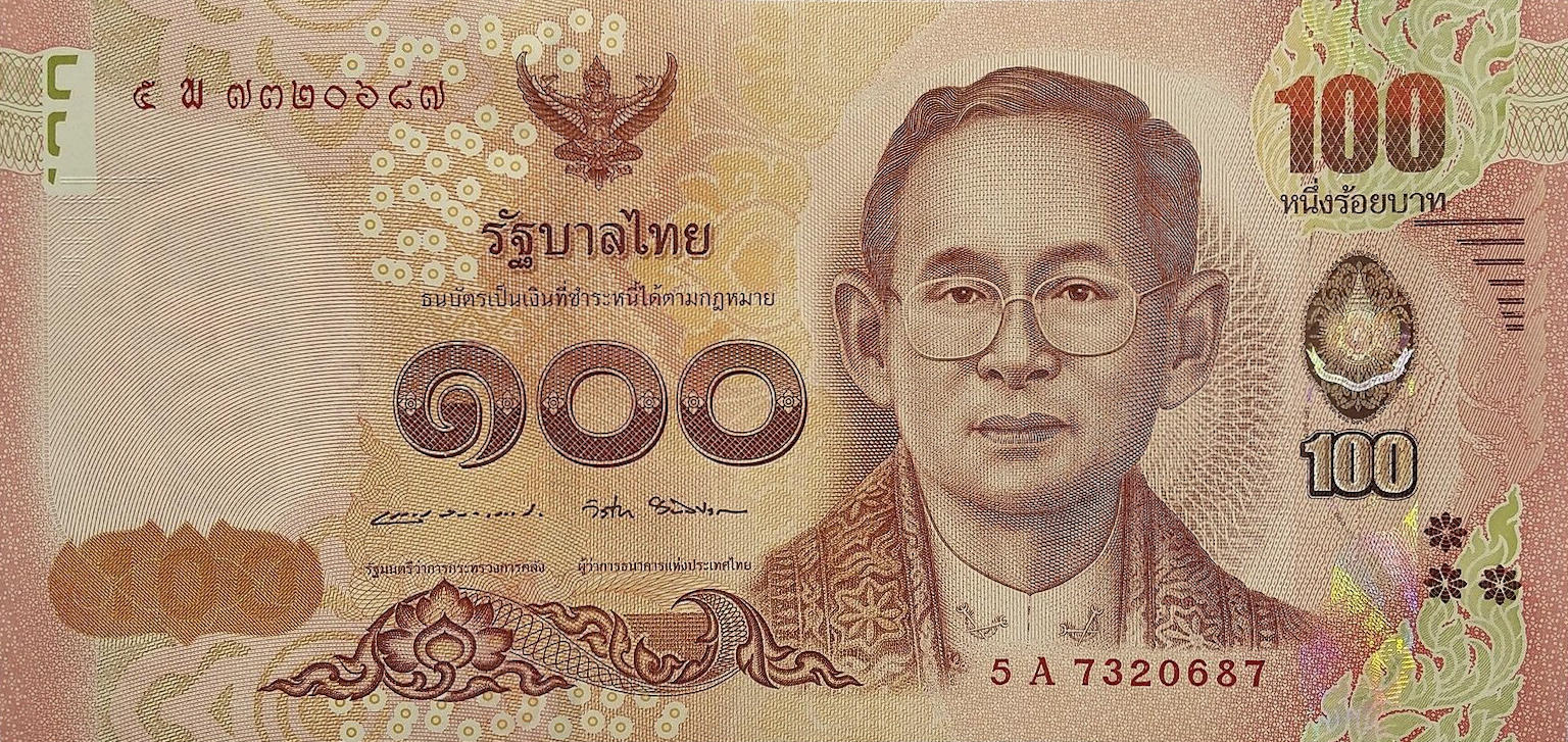 Банкнота Таиланд 100 батов 2013 года, модификация A, лицевая сторона (THB-2013A-R100-RZAพ-S087, TBB: B183c, WPM: P120)