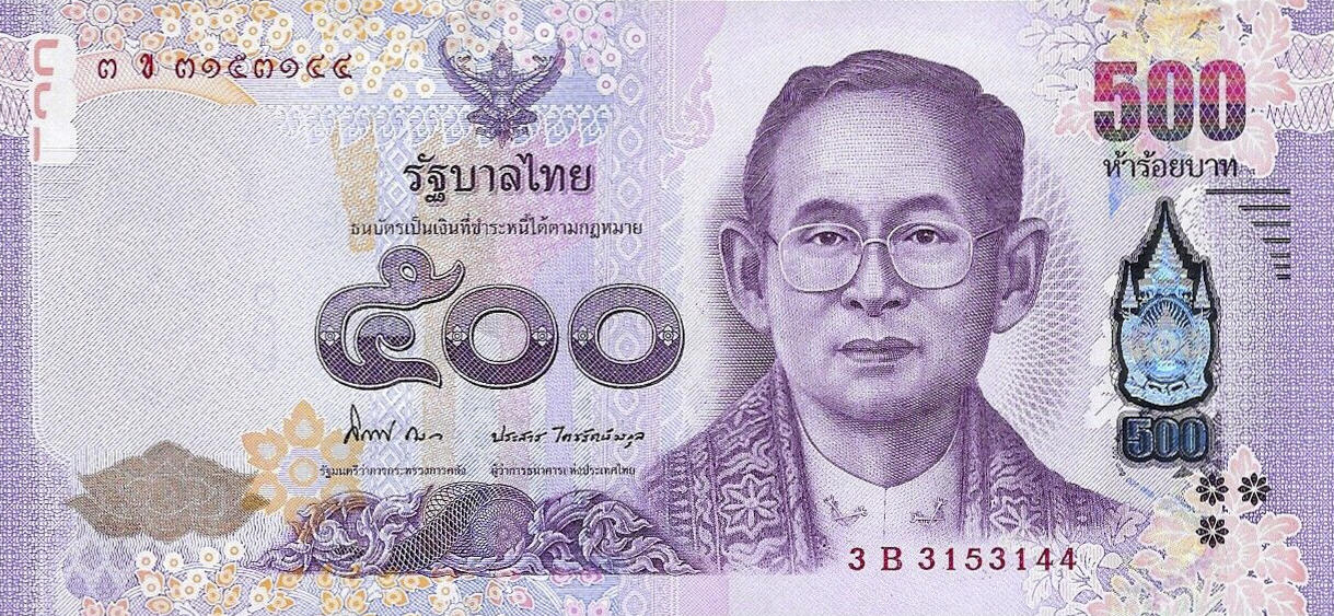 Банкнота Таиланд 500 батов 2013 года, модификация A, лицевая сторона (THB-2013A-R500-R1Bข-S084, TBB: B184a, WPM: P121)