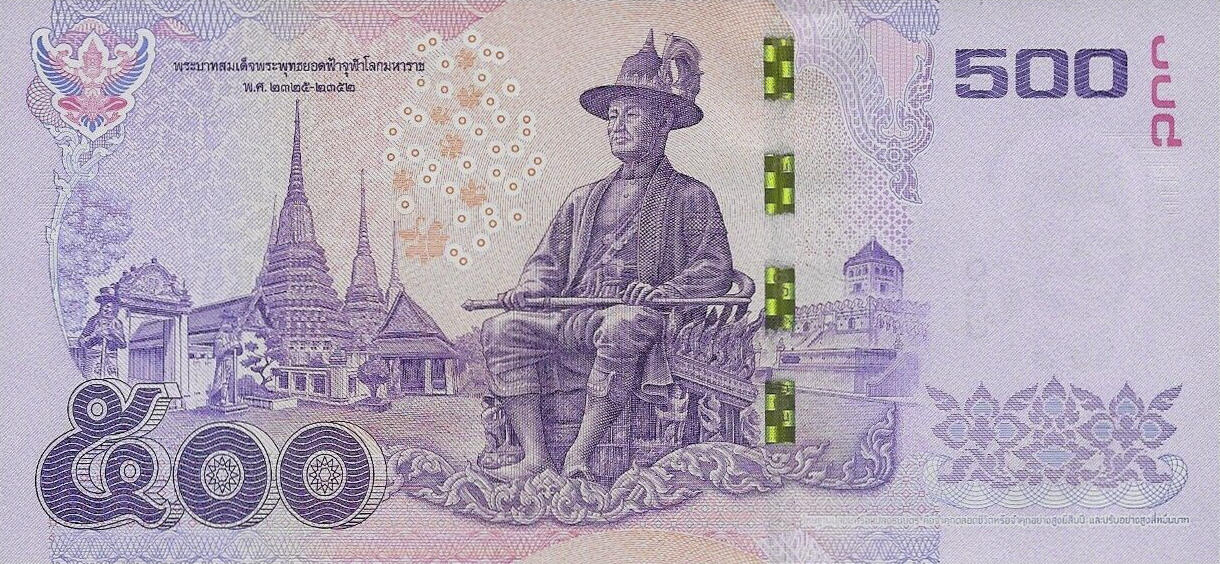 Банкнота Таиланд 500 батов 2013 года, модификация A, оборотная сторона (THB-2013A-R500-R1Bข-S084, TBB: B184a, WPM: P121)