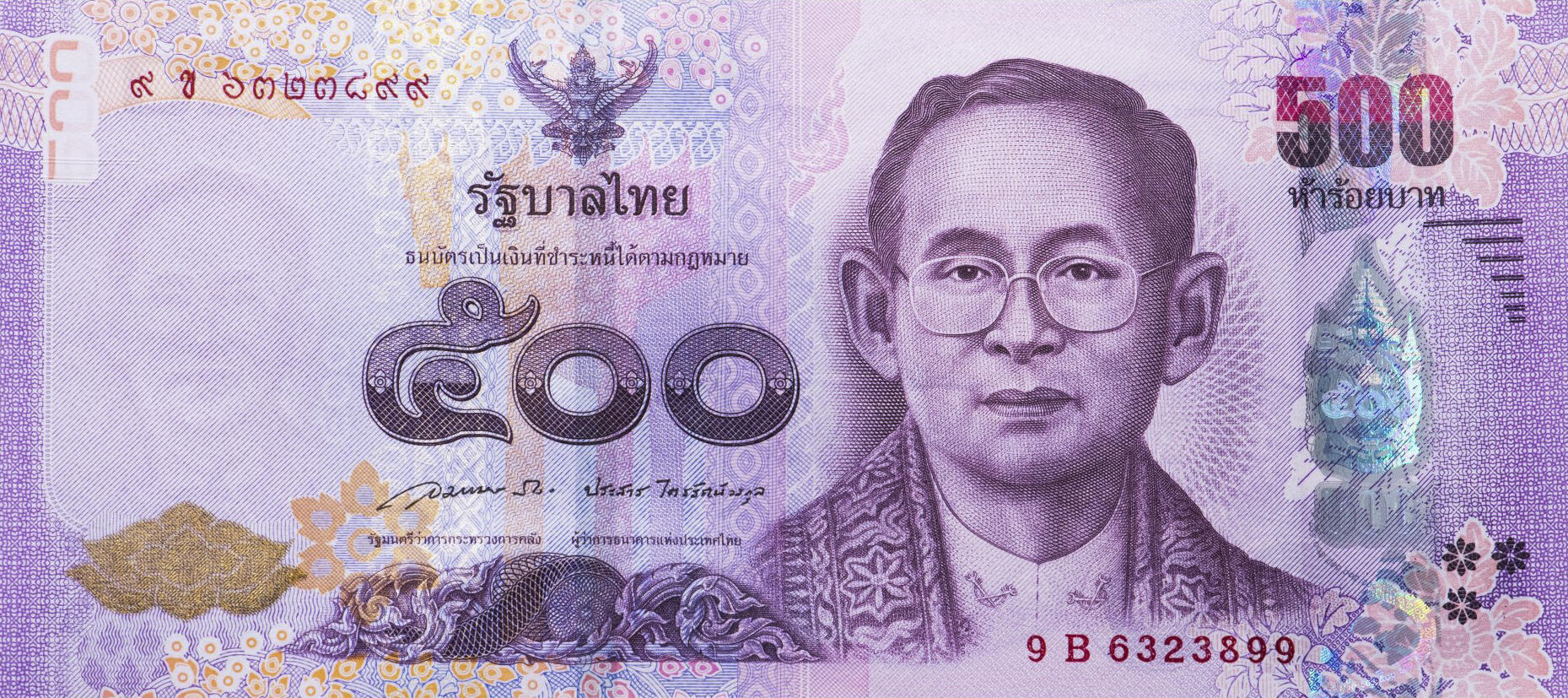Банкнота Таиланд 500 батов 2013 года, модификация A, лицевая сторона (THB-2013A-R500-R1Bข-S085, TBB: B184b, WPM: P121)