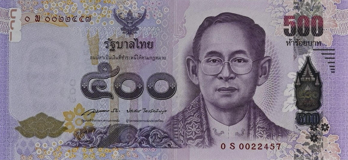 Банкнота Таиланд 500 батов 2013 года, модификация A, лицевая сторона (THB-2013A-R500-RSพ-S085-TZ)