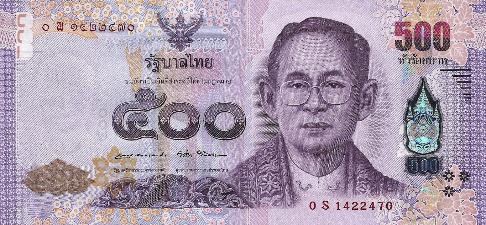 Банкнота Таиланд 500 батов 2013 года, модификация A, лицевая сторона (THB-2013A-R500-RSพ-S087-TZ)