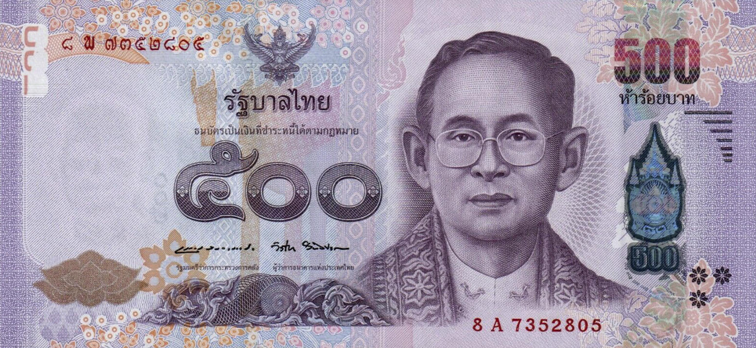 Банкнота Таиланд 500 батов 2013 года, модификация A, лицевая сторона (THB-2013A-R500-RZAพ-S087, TBB: B184c, WPM: P121)