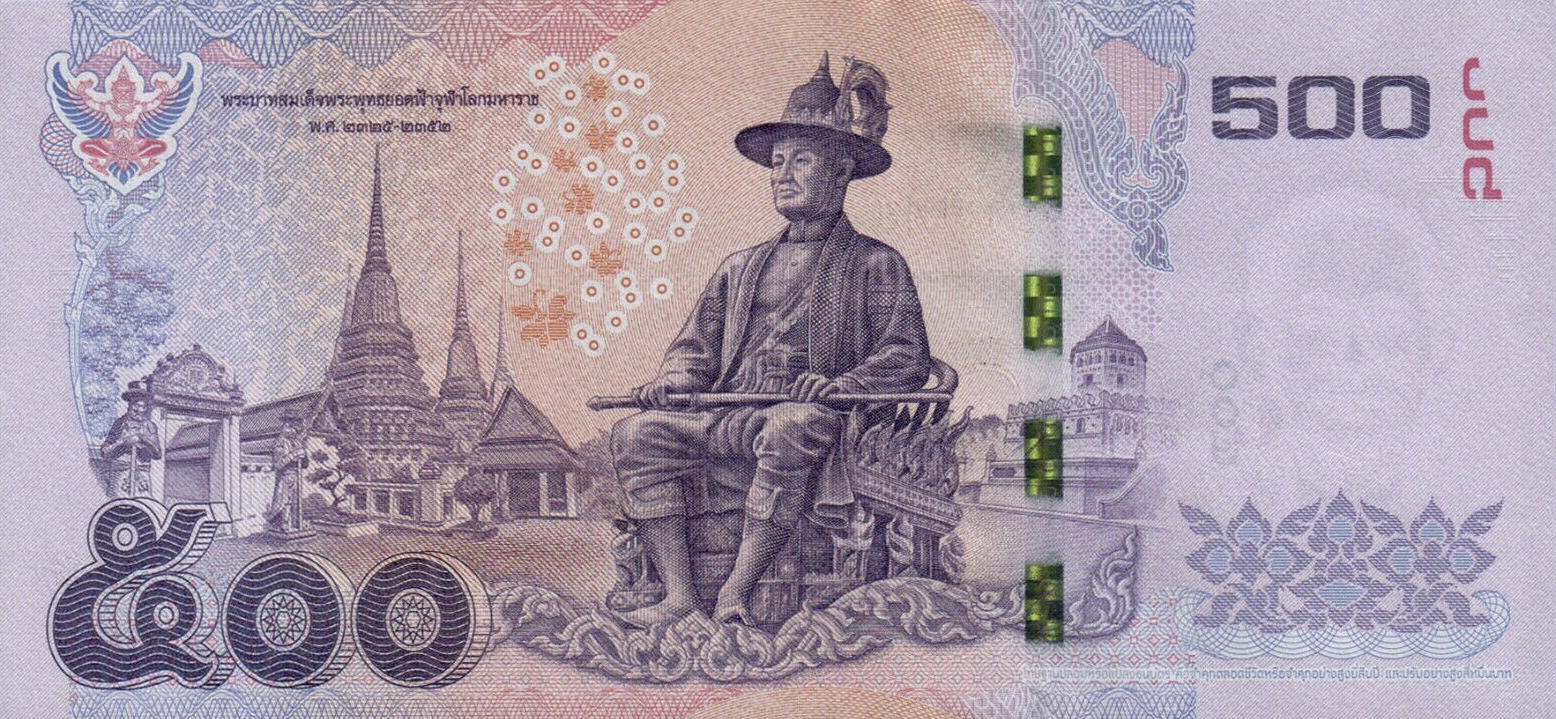 Банкнота Таиланд 500 батов 2013 года, модификация A, оборотная сторона (THB-2013A-R500-RZAพ-S087, TBB: B184c, WPM: P121)