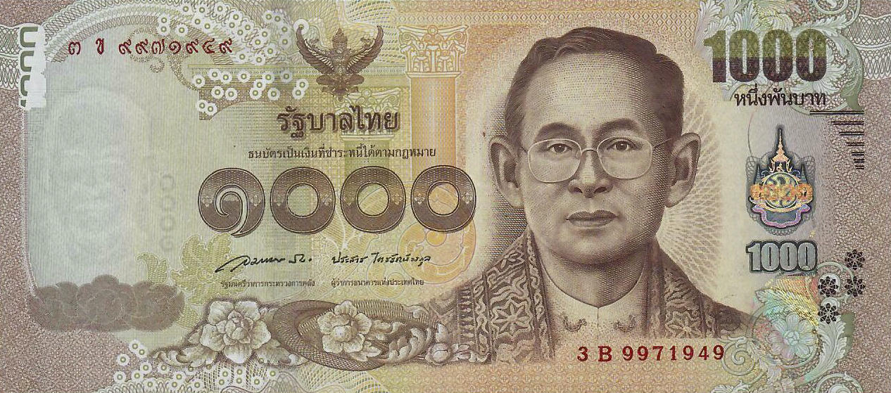 Банкнота Таиланд 1000 батов 2013 года, модификация A, лицевая сторона (THB-2013A-T001-R1Bข-S085, TBB: B185a, WPM: P122)