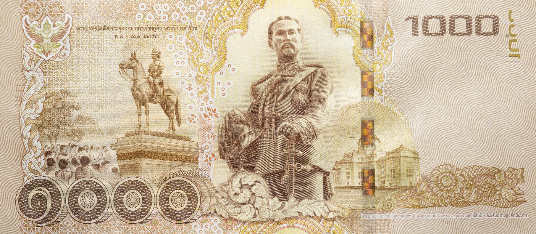 Банкнота Таиланд 1000 батов 2013 года, модификация A, оборотная сторона (THB-2013A-T001-R1Dง-S087, TBB: B185b, WPM: P122)