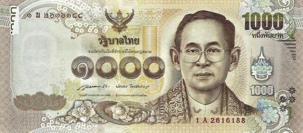 Банкнота Таиланд 1000 батов 2013 года, модификация A, лицевая сторона (THB-2013A-T001-RZAพ-S085, TBB: B185a, WPM: P122)