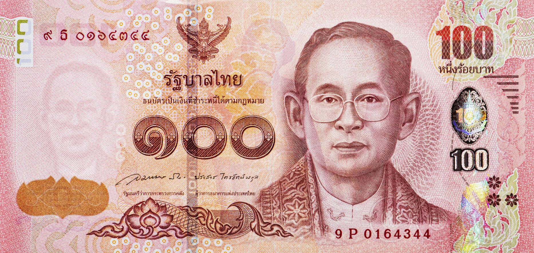 Банкнота Таиланд 100 батов 2013 года, модификация B, лицевая сторона (THB-2013B-R100-RPธ-S085-P9., TBB: B186a, WPM: P127)