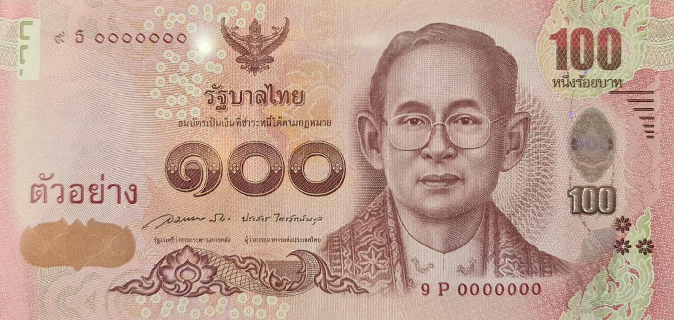 Банкнота Таиланд 100 батов 2013 года, модификация B, лицевая сторона (THB-2013B-R100-RPธ-S085-TS-P9.)