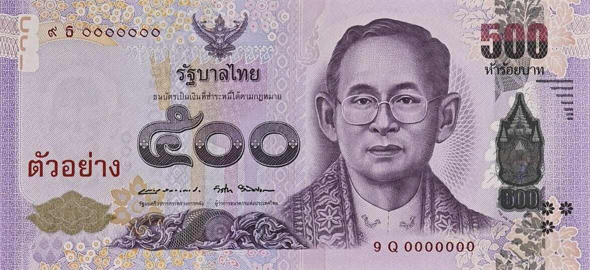 Банкнота Таиланд 500 батов 2013 года, модификация C, лицевая сторона (THB-2013C-R500-RQธ-S087-TS-P9., TBB: B187as)
