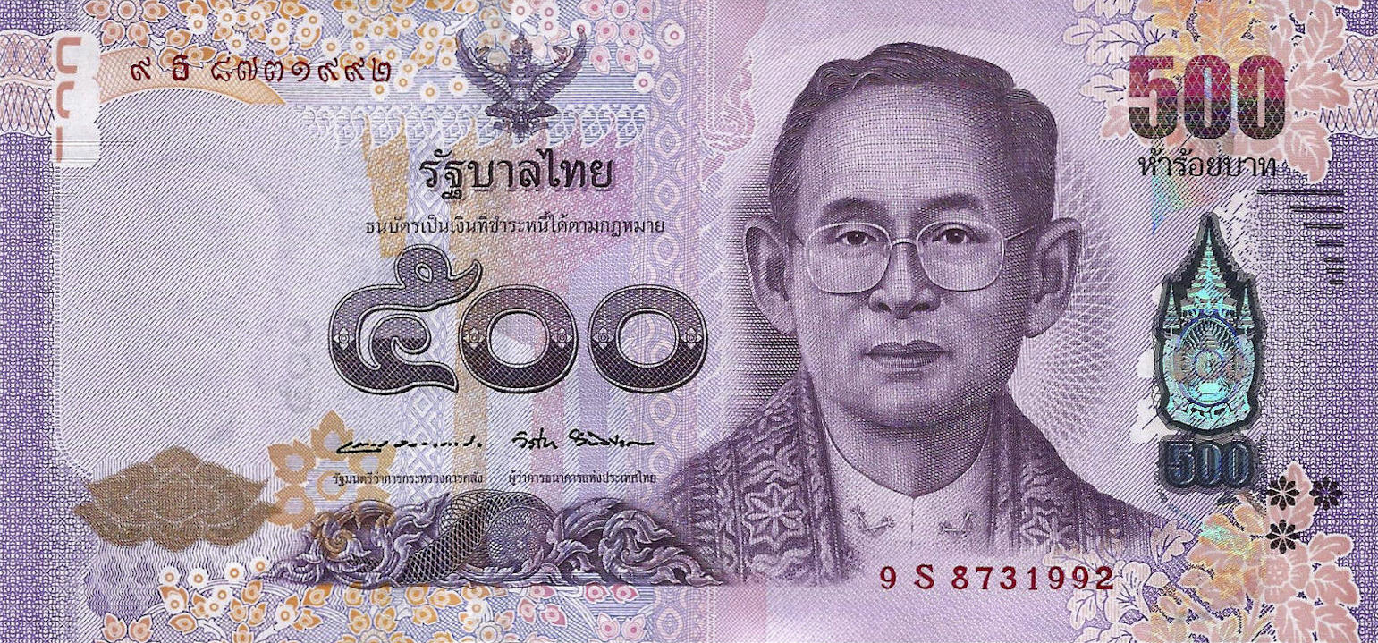 Банкнота Таиланд 500 батов 2013 года, модификация C, лицевая сторона (THB-2013C-R500-RSธ-S087-TZ-P9.)