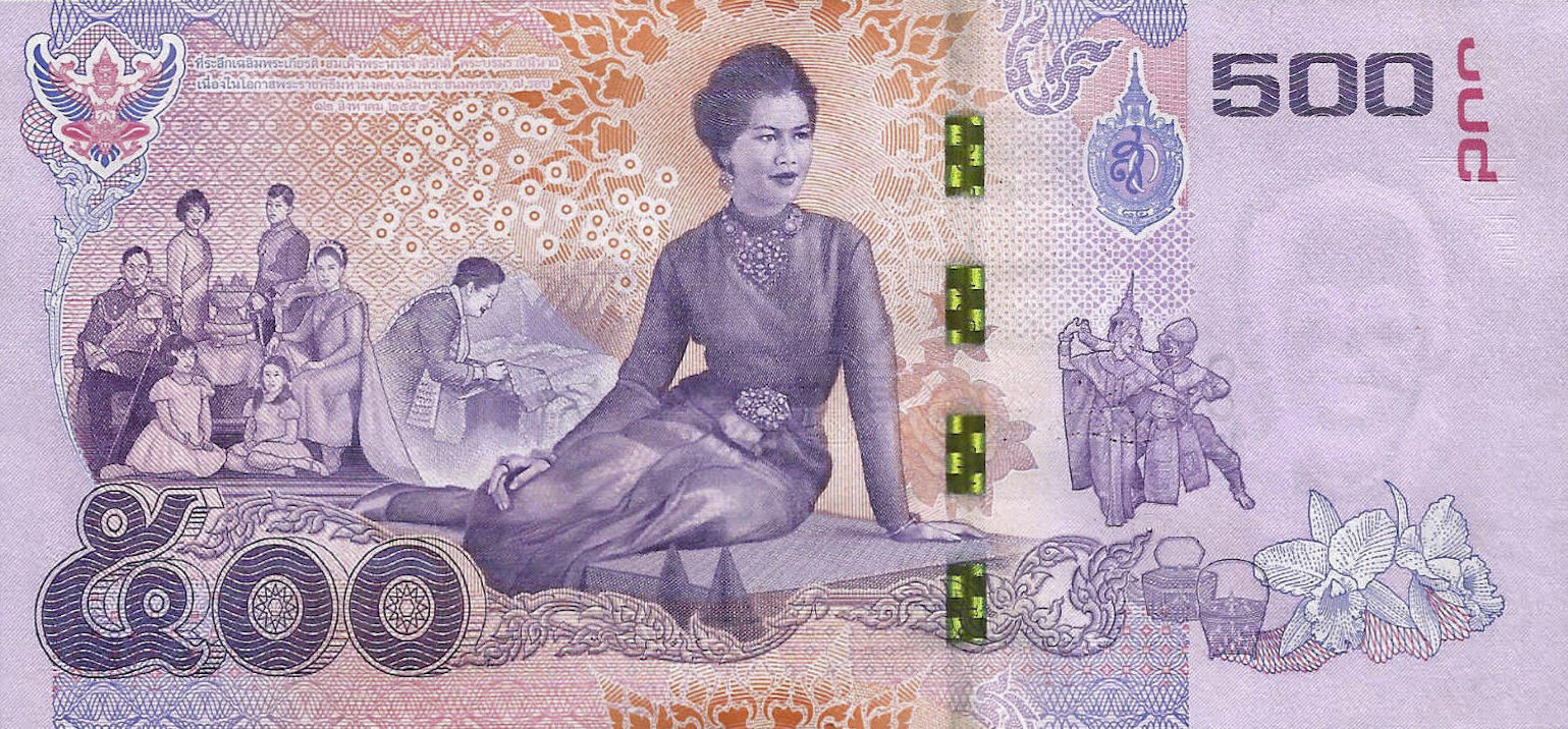 Банкнота Таиланд 500 батов 2013 года, модификация C, оборотная сторона (THB-2013C-R500-RSธ-S087-TZ-P9.)