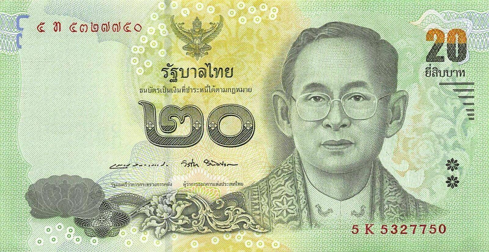Банкнота Таиланд 20 батов 2017 года, модификация A, лицевая сторона (THB-2017A-R020-RKท-S087, TBB: B188a, WPM: P130)