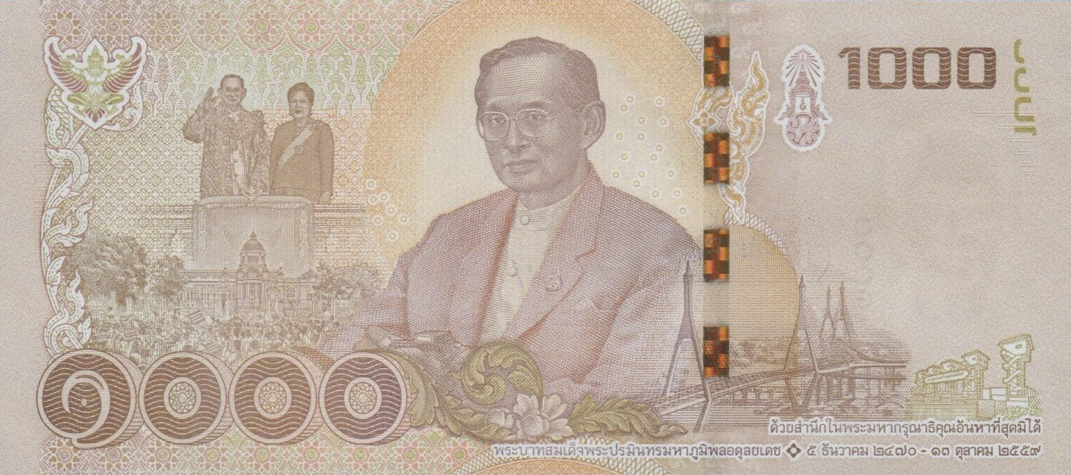 Банкнота Таиланд 1000 батов 2017 года, модификация A, оборотная сторона (THB-2017A-T001-RKพ-S087, TBB: B192a, WPM: P134)