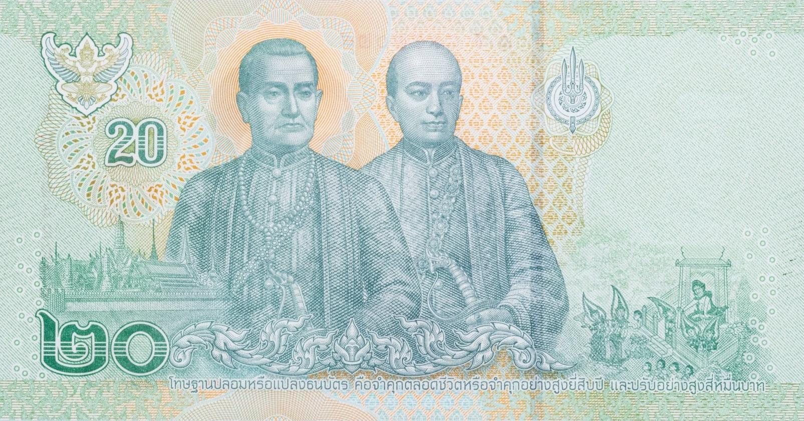 Банкнота Таиланд 20 батов 2018 года, модификация A, оборотная сторона (THB-2018A-R020-R1Bข-S087-V1, TBB: B193a, WPM: P135a)