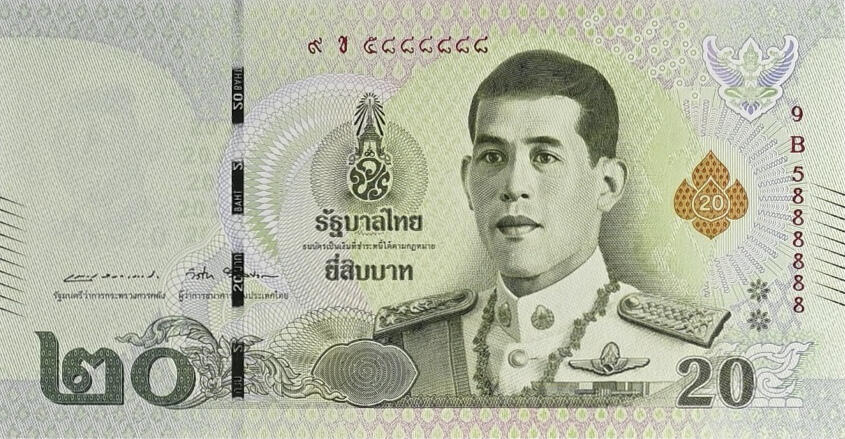 Банкнота Таиланд 20 батов 2018 года, модификация A, лицевая сторона (THB-2018A-R020-R1Bข-S087-V2, TBB: B193b, WPM: P135b)